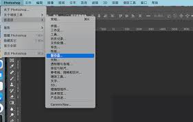 ps怎样搜索系统可用内存