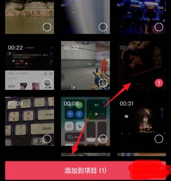 剪映如何设置二倍速