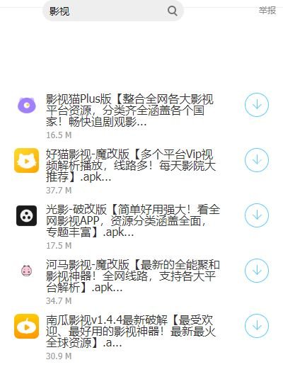 追剧猫app如何注册