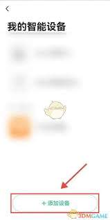 keep如何连接运动手表