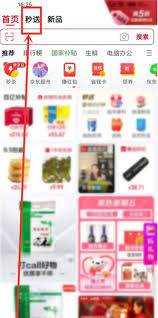 京东骑手提现多久能到账