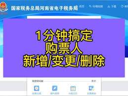 秀动如何修改绑定的观演人信息