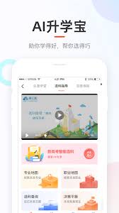 好分数网怎么查成绩