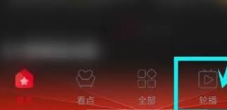 百视tv如何看直播